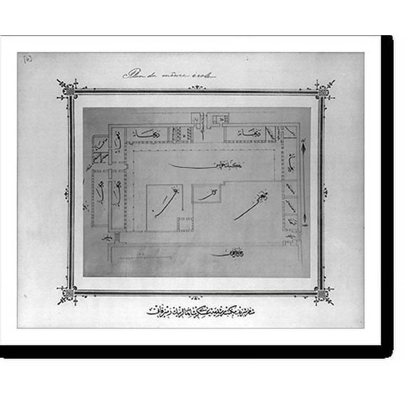 Historic Print, [Ground floor plan, imperial military middle school Sam-i Serif Rüsdiye-yi Askeri-yi, Damascus], 16" x 20"