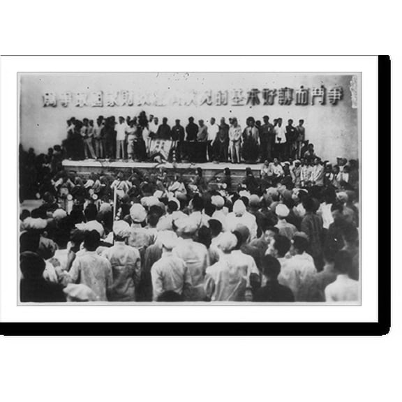 Historic Print, [Group of people on platform in front of audience, Hunan, S. China], 16" x 20"