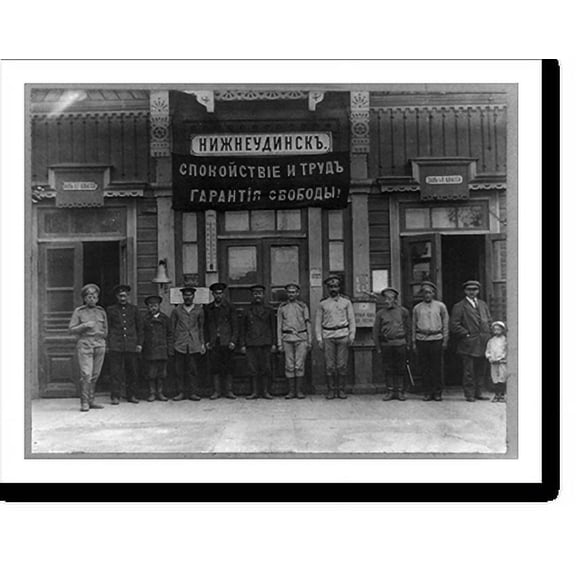 Historic Print, Group of railroad officials under Russian banner of freedom, Trans-Siberian Railroad, 16" x 20"