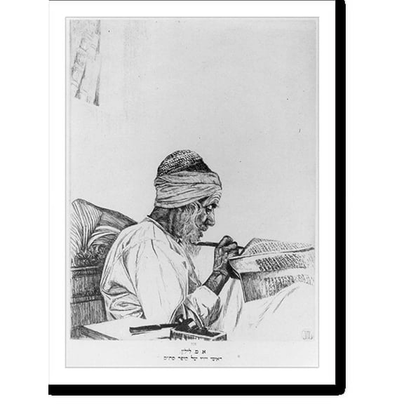Historic Print, Head and hand of a Torah scroll scribe, 18" x 24"