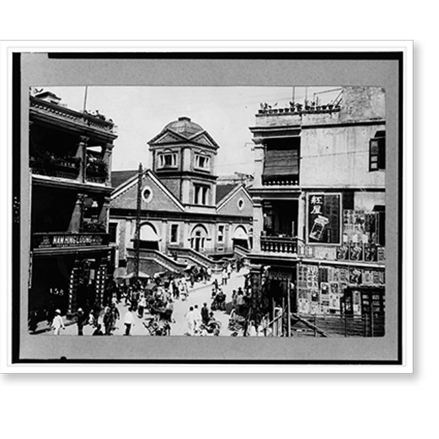 Historic Print, Hong Kong. Central market, 16" x 20"