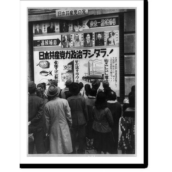 Historic Print, Jap election poster, 16" x 20"