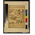 thumbnail image 1 of Historic Print, [Japanese Ukiyo-e print] - 1236, 16" x 20", 1 of 3