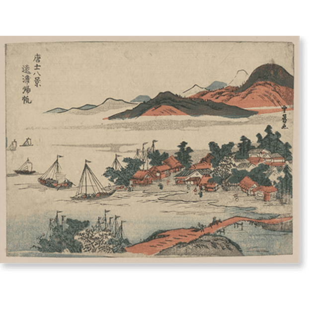 Historic Print, [Japanese Ukiyoe print] 572, 16" x 20"