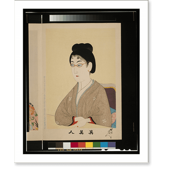 Historic Print, [Japanese woman wearing wire spectacles], 18" x 24"
