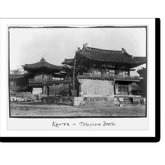 Historic Print, Korea - Seoul - telephone booth [low brick building], 16" x 20"