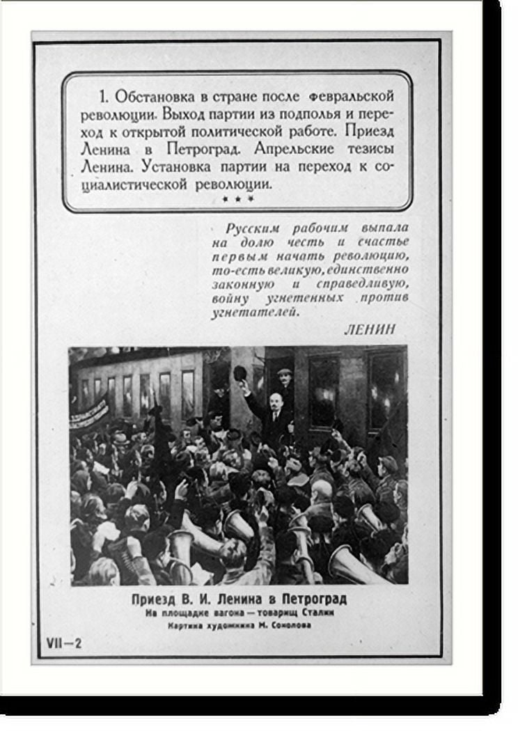 Historic Print, [Lenin waving cap to crowd of men from railroad car