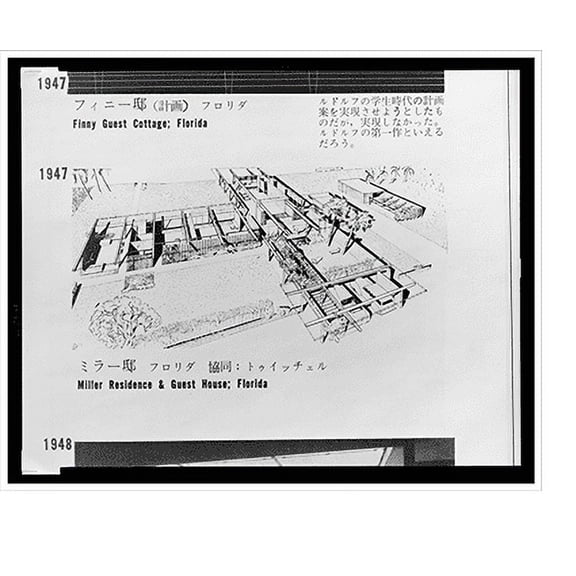Historic Print, [Miller residence, Casey Key (Sarasota), Florida. Bird's-eye view perspective. Rendering], 18" x 24"