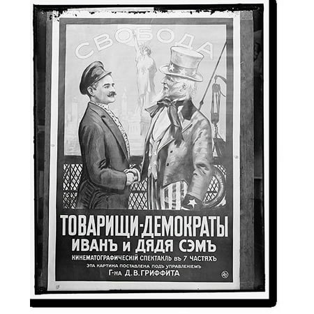 Historic Print, NAVY LEAGUE OF U.S. RUSSIAN POSTER, 16" x 20"