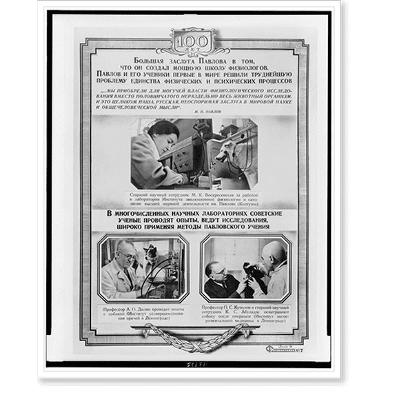 Historic Print, [Page showing three images of scientists in laboratories, doing experiments on dogs and a quotation from I.P. Pavlov], 16" x 20"