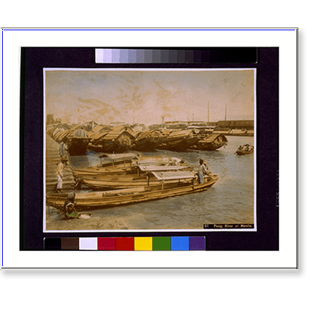 Historic Print, Pasig River at Manila, 16" x 20"