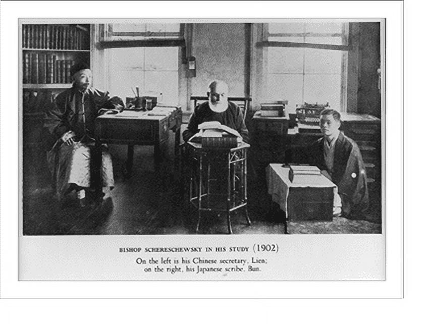 Historic Print, [Paul Isaac Joseph Schereschewsky, 1831-1906, working ...