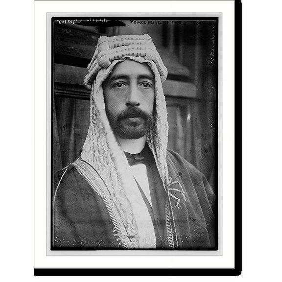 Historic Print, Prince Feisal of Iraq, 18" x 24"