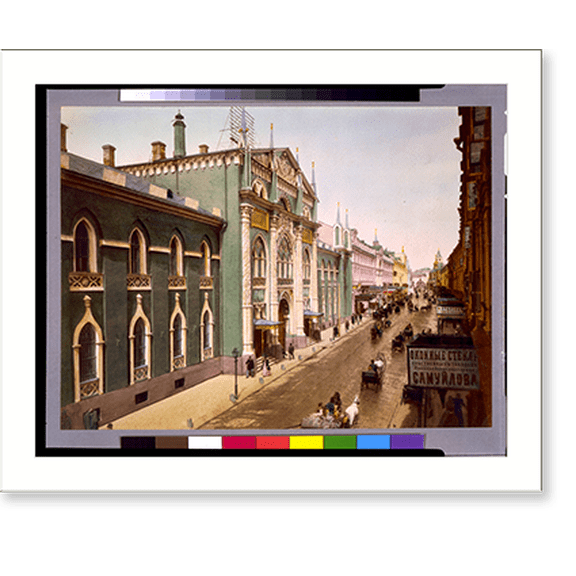 Historic Print, [Rue Nikalskajo, Moscow, Russia], 16" x 20"