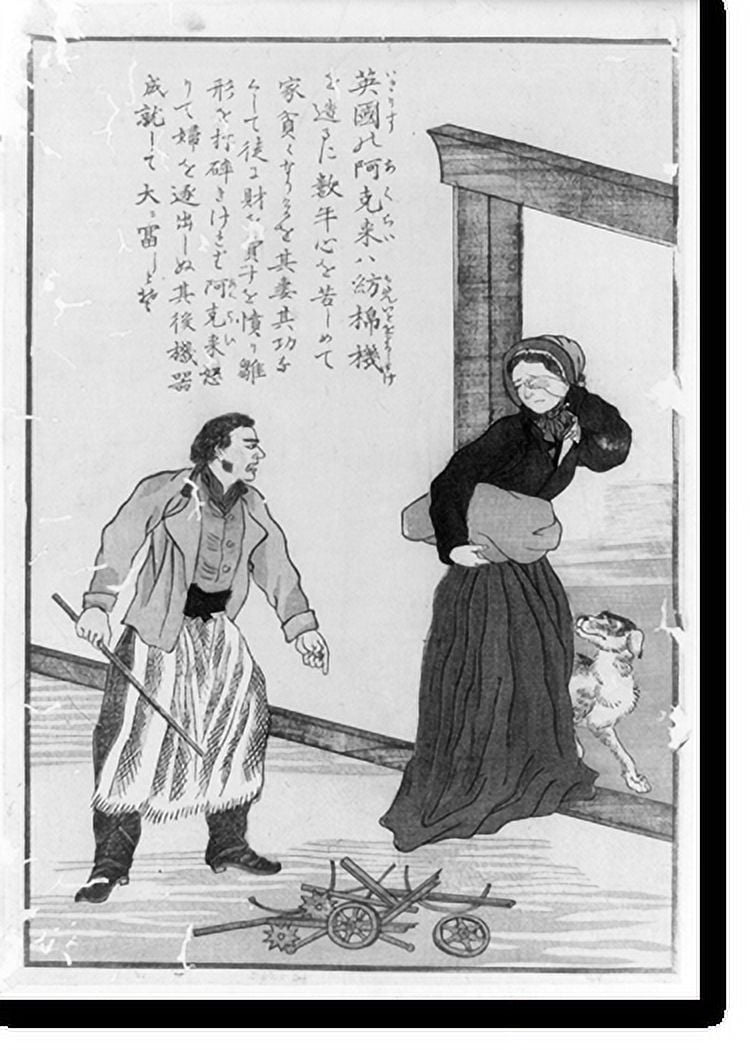 Historic Print, [Sir Richard Arkwright inventor of the spinning machine ...