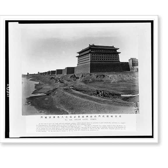 Historic Print, South gate, Peking, 18" x 24"