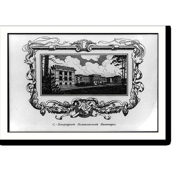 Historic Print, St. Petersburg, Russia - Polytechnic Inst., 16" x 20"