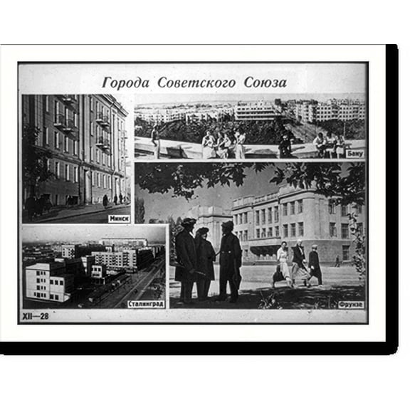 Historic Print, Stalingrad buildings, 18" x 24"