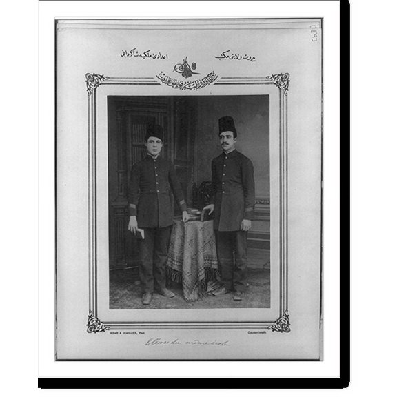 Historic Print, [Students, High School, Beirut].Sebah & Joaillier, Phot., Constantinople., 18" x 24"