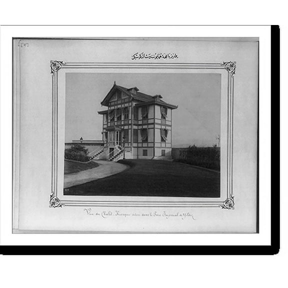 Historic Print, [The Sale Pavilion in the Imperial Garden at Yildiz], 16" x 20"