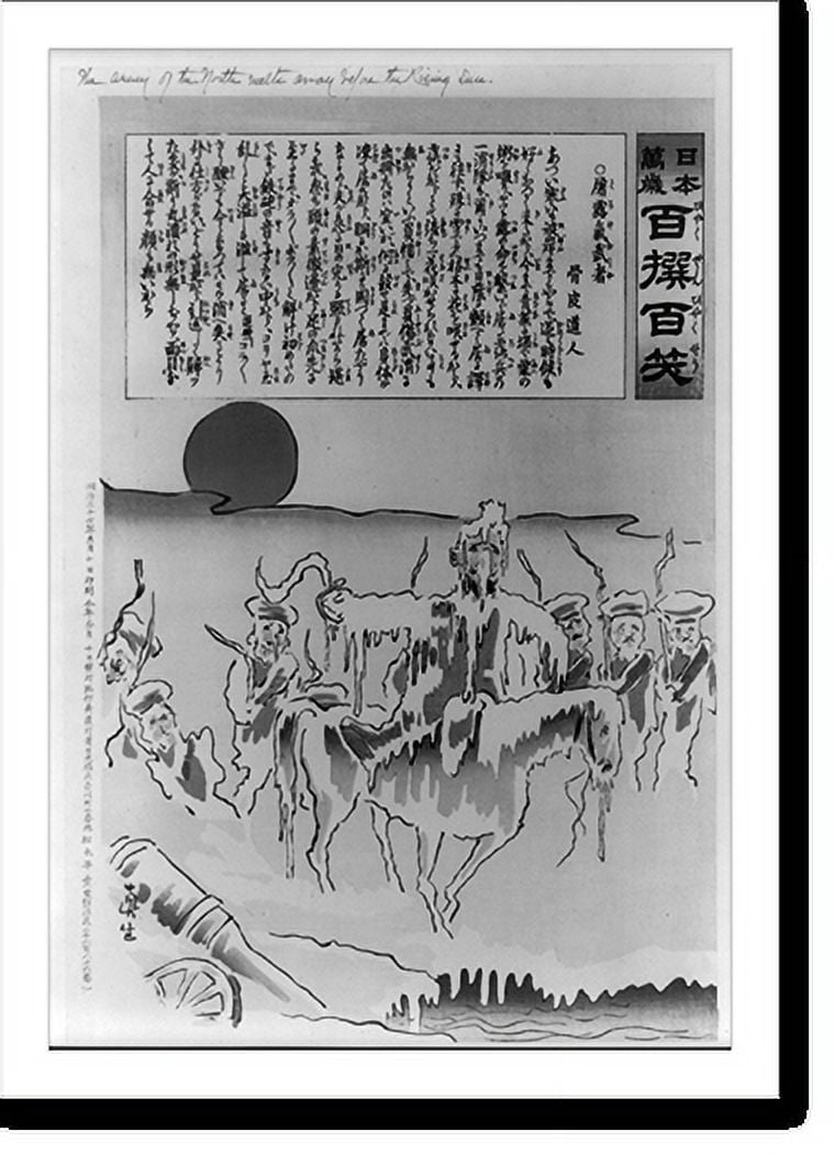 Historic Print, The army of the north melts away before the Rising Sun