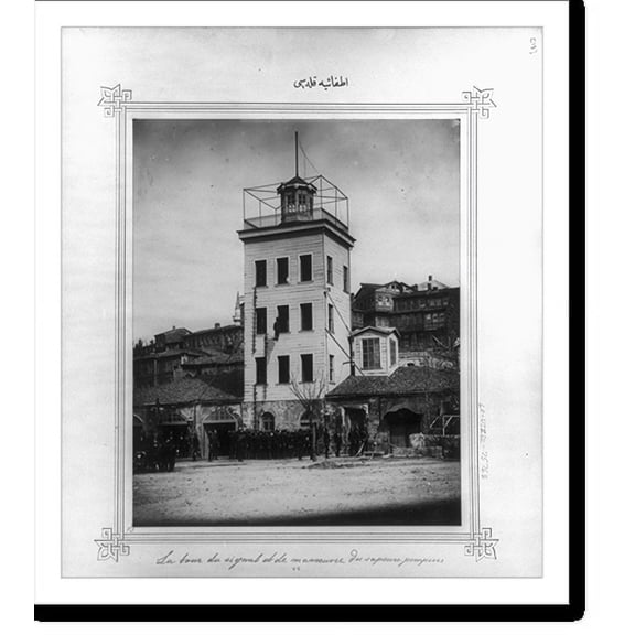 Historic Print, [The fire tower] - 2, 16" x 20"