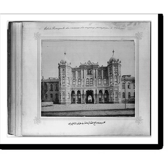 Historic Print, [The gate of the Imperial Barracks of the Fire Brigade in Taksim], 16" x 20"