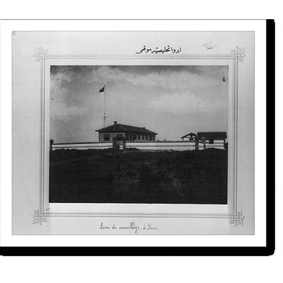 Historic Print, [The lifesaving station at Riva], 16" x 20"