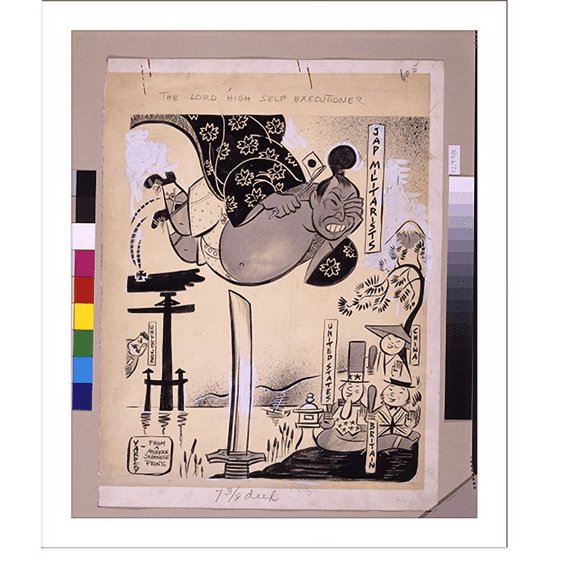 Historic Print, The lord high self executioner, 16" x 20"