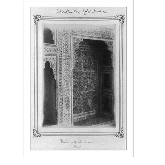 Historic Print, [The plaster niches inside of the Yesil Cami (Green Mosque) in Bursa].Abdullah Frères. - 2, 18" x 24"
