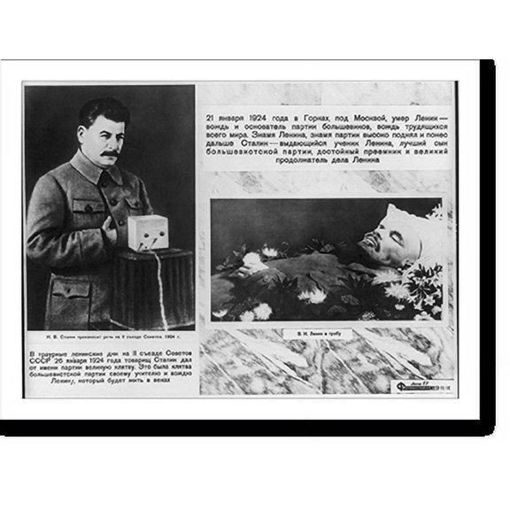 Historic Print, Vladimir Il'ich Lenin, 1870-1924 - 2, 18" x 24"