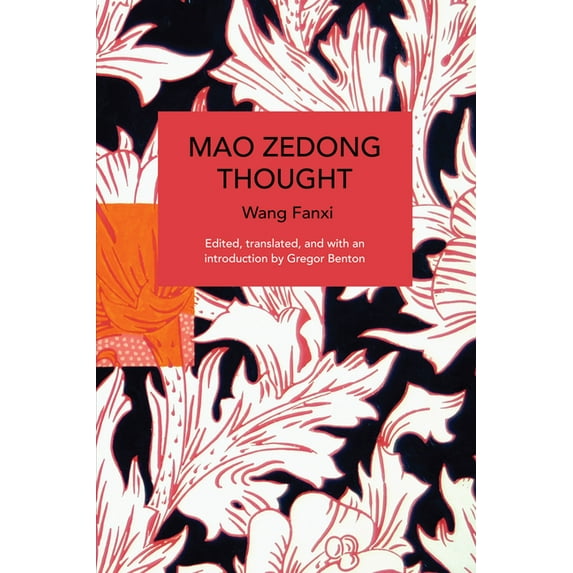 Historical Materialism: Mao Zedong Thought (Paperback)