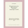 thumbnail image 1 of Historical acts of Yaroslavl Spasskiy monastery. Volume III (Paperback), 1 of 1