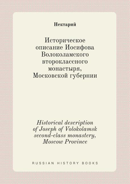 Historical description of Joseph of Volokolamsk second-class monastery, Moscow Province (Paperback)