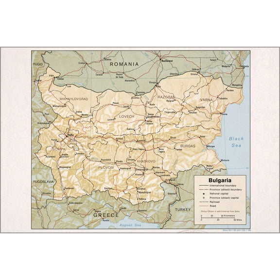 History Galore Cia Map of Bulgaria 1988 24" x 36" Poster