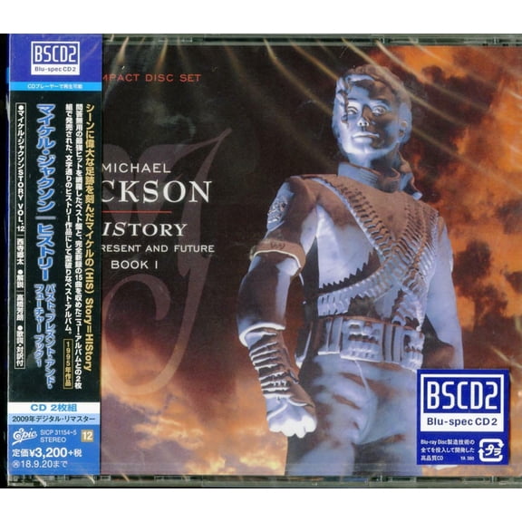 Michael Jackson - History: Past Present & Future Book I (Blu-Spec CD2) - Music & Performance - CD
