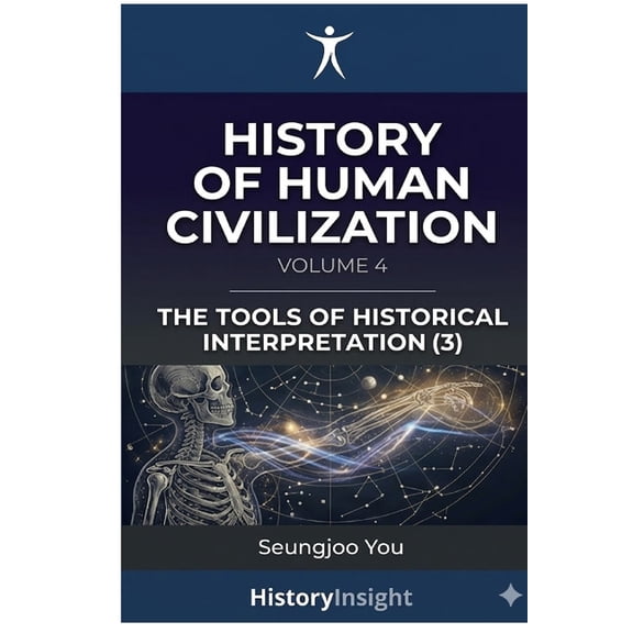 History of Human Civilization 4, (Paperback)