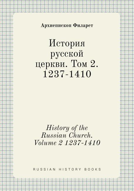 History of the Russian Church. Volume 2 1237-1410 (Paperback)