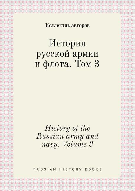 History of the Russian army and navy. Volume 3 (Paperback)