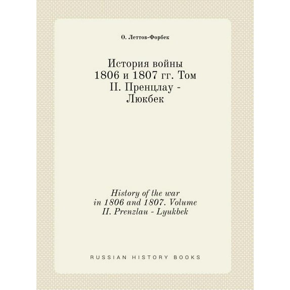 History of the war in 1806 and 1807. Volume II. Prenzlau - Lyukbek (Paperback)