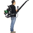 thumbnail image 1 of Historyli Backpack Leaf Blower Gas, 580CFM, Powered 4 Stroke 37.7cc, 1.5HP, Green, 1 of 7
