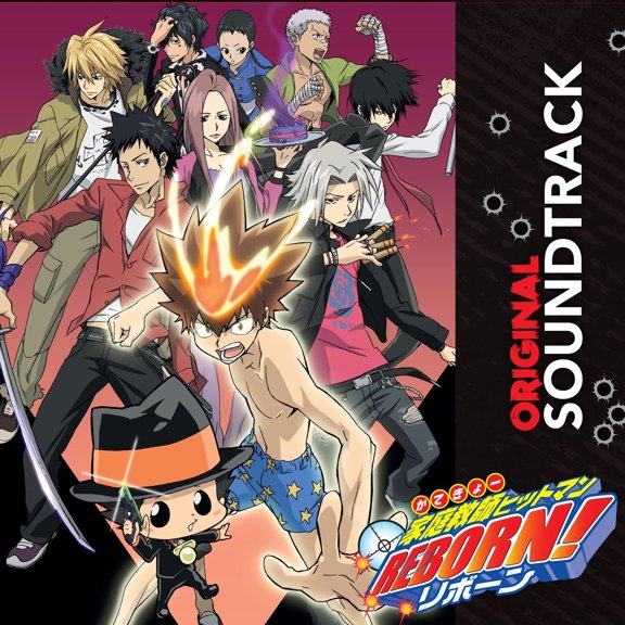 Various Artists Hitman Reborn! (Vinyl Record) 12" Album Coloured Vinyl