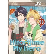 Hitorijime My Hero Hitorijime My Hero 12 Series #12 Paperback
