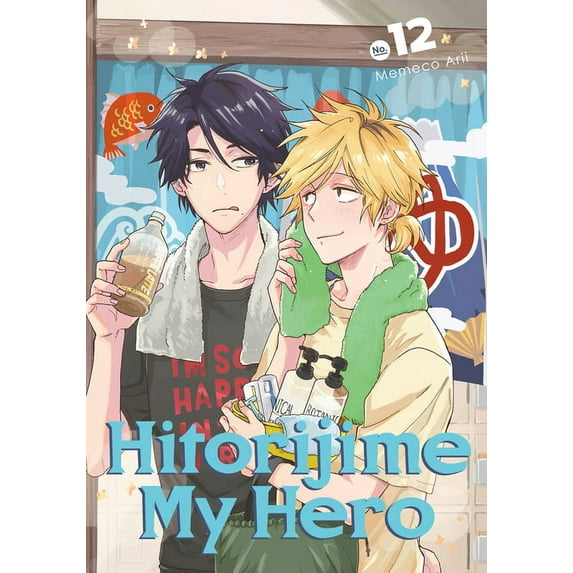 Hitorijime My Hero: Hitorijime My Hero 12 (Series #12) (Paperback)