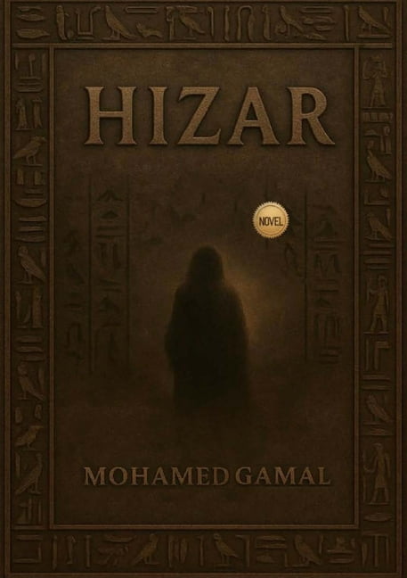 Hizar, (Paperback)