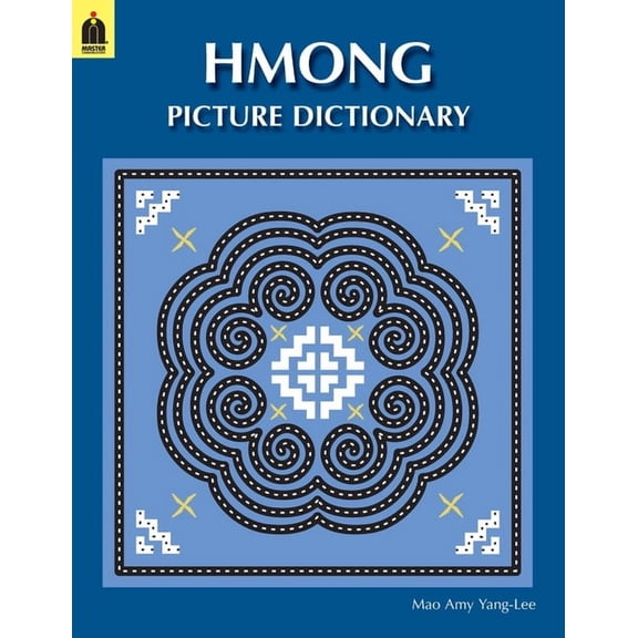 Hmong Picture Dictionary (Paperback)