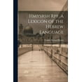 thumbnail image 1 of Hmysrsh Rpf. a Lexicon of the Hebrew Language (Paperback), 1 of 1