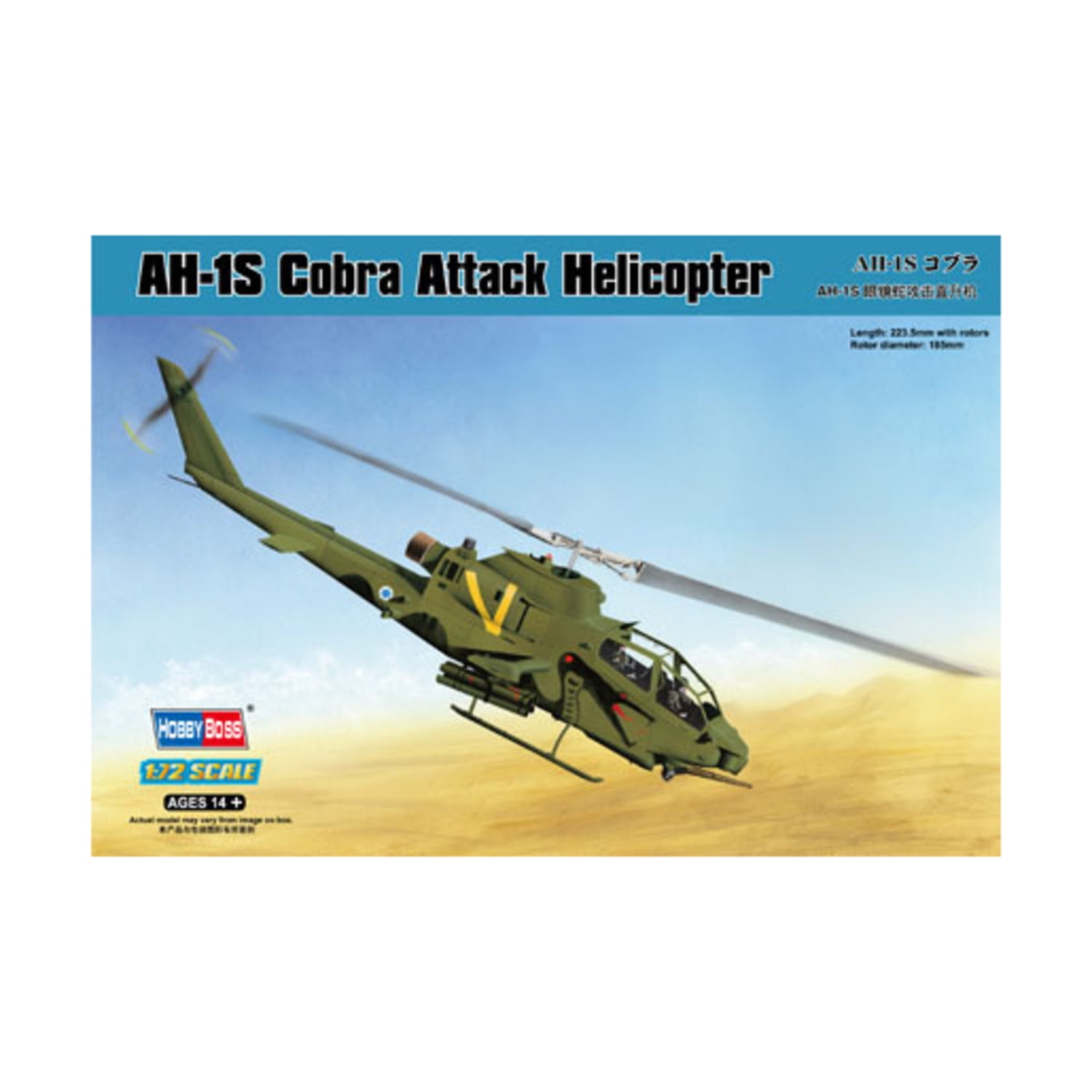 Ah1 Cobra