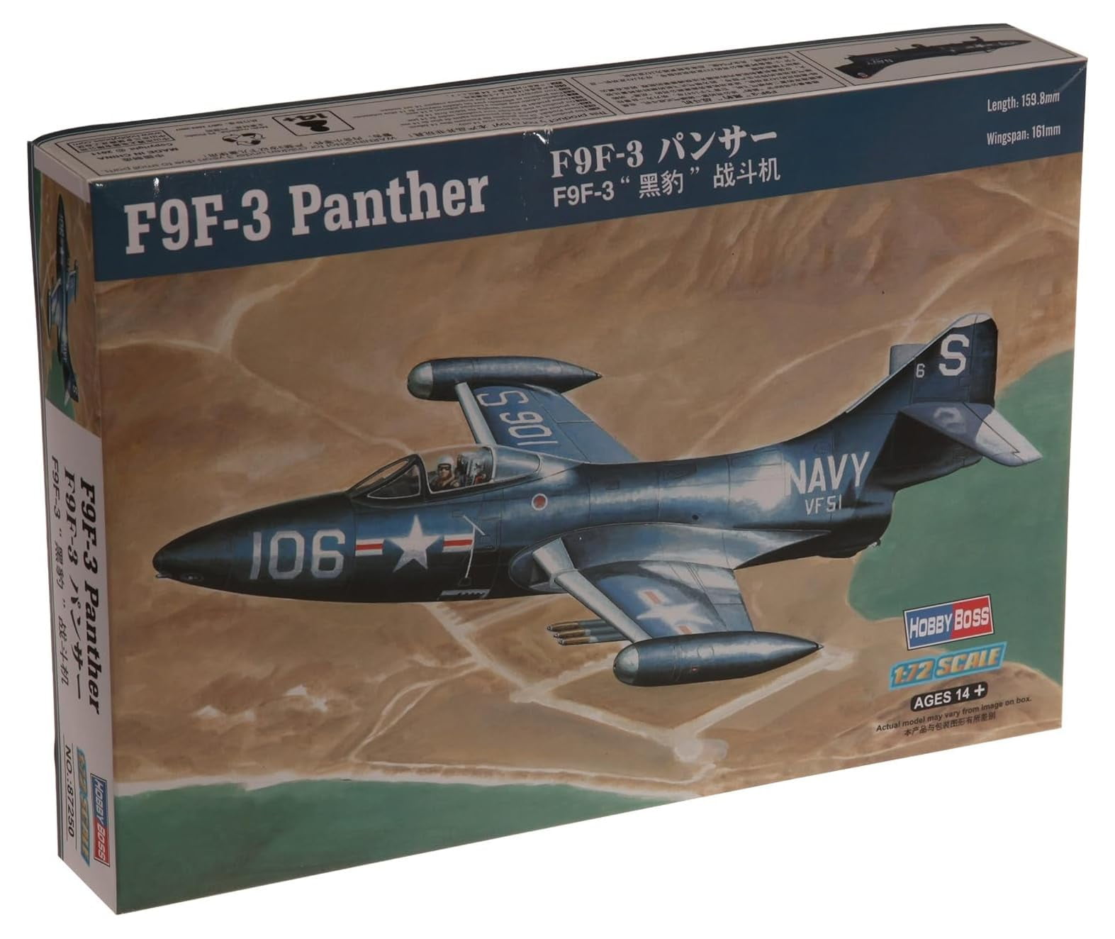 Hobby Boss F9F-3 Panther Airplane Model Building Kit