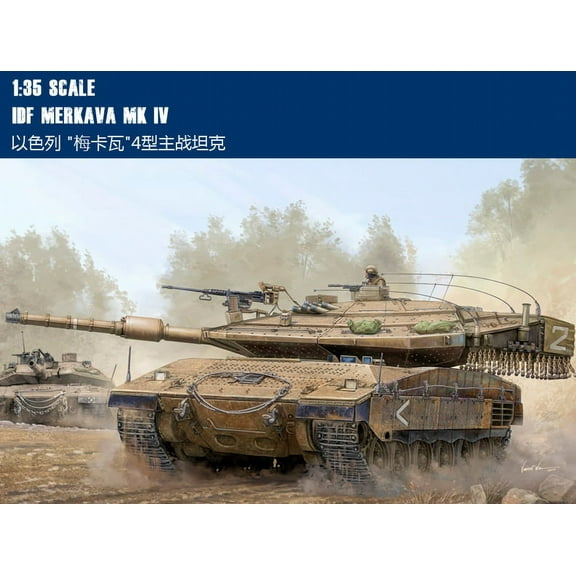 Hobby Boss IDFF Merkava Mk IV (Modern) New